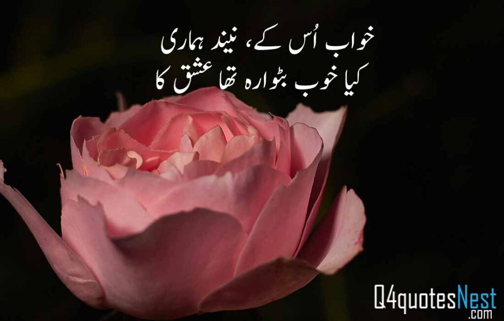 Best Love quotes poetry