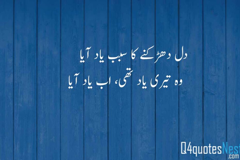 Best famous quotes