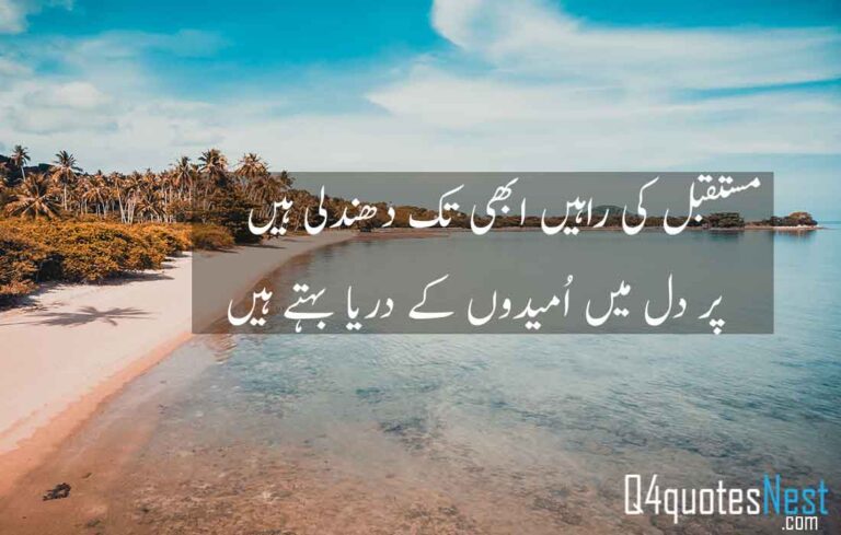 Life quotes poetry