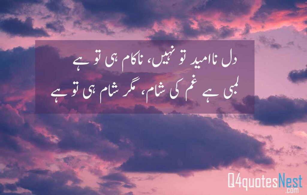 Motivational quotes poetry